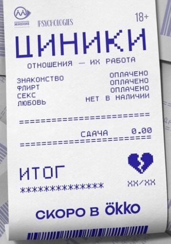 ����� ������ (2025)