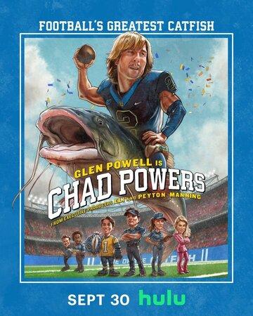 ��� ������ / Chad Powers (2025)