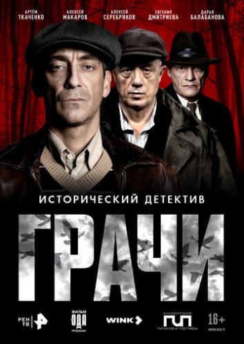 ����� (2026)