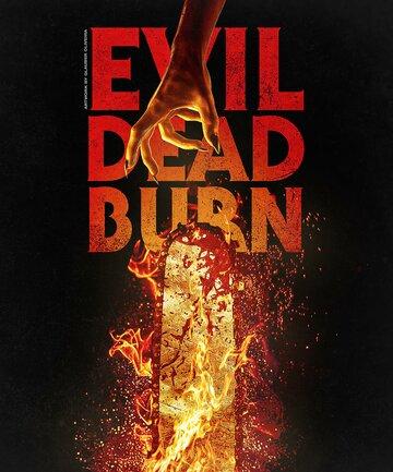 �������� ��������: ����� / Evil Dead Burn (2026)