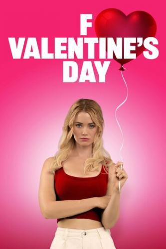 ����� ���� ���� ����������� / F Valentines Day (2026)
