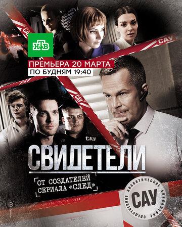 ��������� (2017)