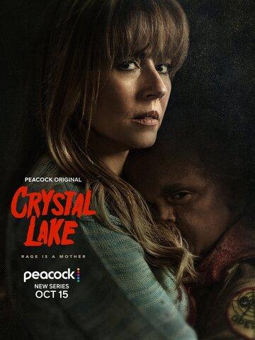 ����������� ����� / Crystal Lake (2026)